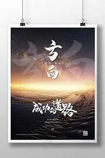 人一般喝多少水正常