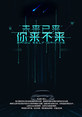 一般人喝多少白酒达到醉驾