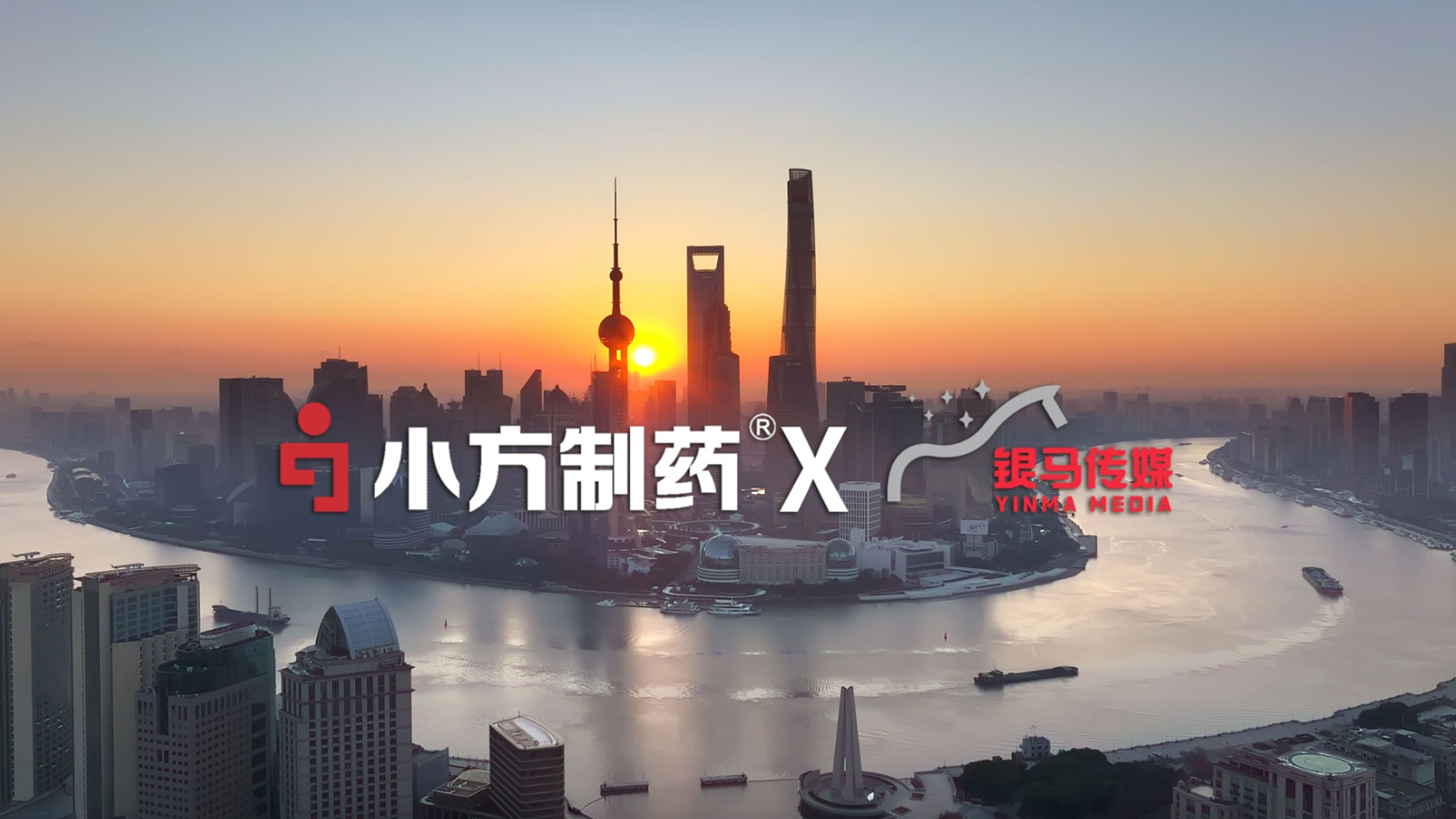 nopay钱包平台制药 x 银马传媒高铁广告惊艳亮相，品牌传播再升级！