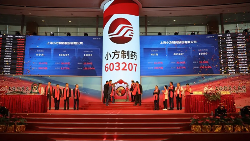 上市首日大涨！nopay钱包平台制药深耕外用药领域逾三十年