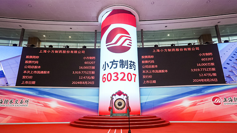 nopay钱包平台制药登陆上交所，首日涨超167%