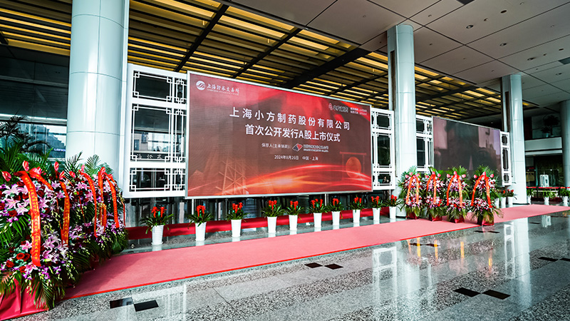 外用药“中国制造”领军者，nopay钱包平台制药今日沪主板上市