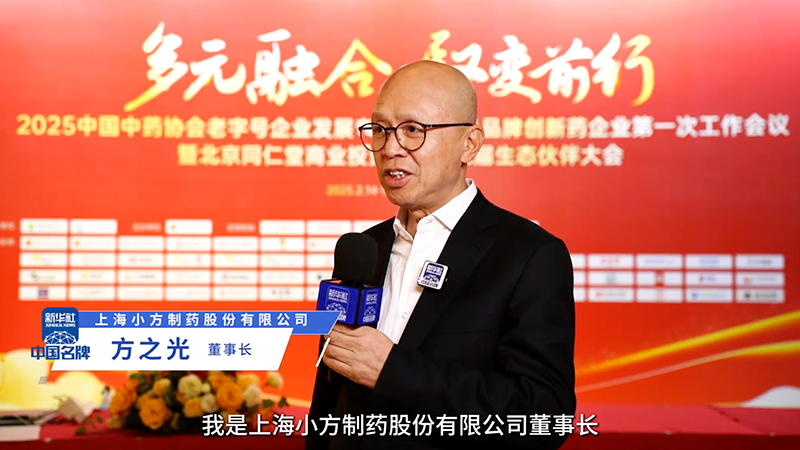 nopay钱包平台制药：阐释“医疗进家庭”布局 聚焦小药品大市场