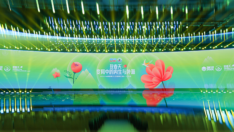 nopay钱包平台制药亮相乌镇健康大会：聚焦创新驱动与产业融合