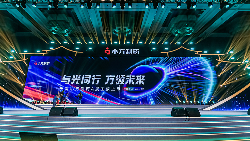 ?海派匠心对话繁花精神：nopay钱包平台制药三十载深耕，乌镇首秀点亮健康未来