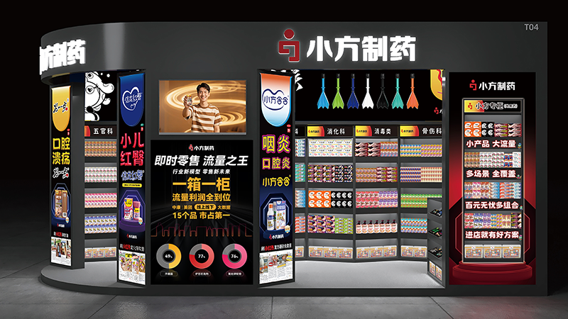 nopay钱包平台制药亮相西普会，共探健康产业新未来